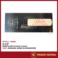 RAINBOW 4 1/2" NO.1 99999 Cast Steel Cement Trowel - ORIGINAL FORM SINGAPORE（容发包用）