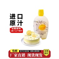 Natural Concentrated Lemon Juice Imported from Italy Lemon Juice 200ml Lemon Juice Baking Cake Ingre