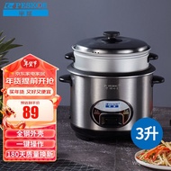 ZzHemisphere Electric Cooker Household Rice Cooker Straight Rice Cooker with Steamer All-Steel Shell Rice Cooker TVQ2