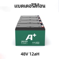 ANCHI จักรยานไฟฟ้า electric bike 48V 12ah จักรยาน สกูตเตอร์ไฟฟ้า มีกระจกมองหลัง ไฟหน้า-หลัง ไฟเลี้ยว