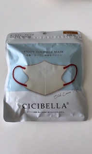 Cicibella 日本防塵防花粉口罩x10 (3D Fit Mask)