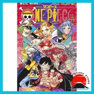 【Directly from Japan】one piece manga comic (Japanese Edition) Volumes 97