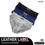 (ซื้อครบ 3 แพ็ก ประหยัดอีก 150.-) Rosso ป้ายหนัง กางเกงในชาย รุ่นตำนานตัวแทนความเป็นชาย มีหลายสี ใส่