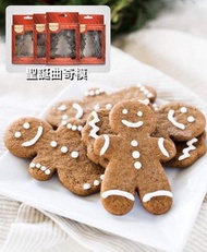 烘焙專家 - (3個裝) 聖誕曲奇模 烘培 薑餅人模 聖誕樹 餅乾模