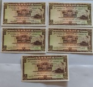 香港上海滙豐銀行 五元紙幣