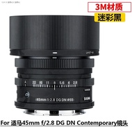 กล้องร่างกาย3M KIWI Sigma FP รูปแบบผิวสติ๊กเกอร์สกิน45มม. F28 DG สติกเกอร์ฟิล์มป้องกันเลนส์ DN