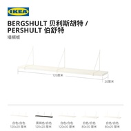 IKEA IKEA BERGSHULT BERGSHULT Shelf Wall Shelf Bookshelf Display Rack Storage Rack
