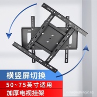 TV Wall Mount Rotating Accessories Vertical Screen TV Floor Stand TV Wall Mount Rotating Accessories