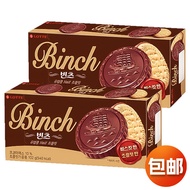 Korea Imported Lotte Binch Binch Chocolate Sandwich Biscuits 12g Snacks Casual Snacks 4A0Z