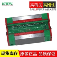 Linear QHH20CA Silver High-Speed Linear Guide Rail Sliding Mute Hiwin Sliding Rail Ball Sliding Bloc