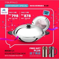 FREE GIFT WORTH RM424 - 牛头牌 Buffalo 40cm Round Bottom Wok Stainless Steel BY01 - 【Anniversary Sales】