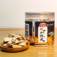 Jiabao Jiu Made Tangerine Peel Soaked Water Instant Tangerine Peel Guangdong Specialty Sweet Sour Sn