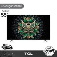 TCL รุ่น 55C6K (55") QD-MiniLED TV 144 Hz Google TV | 55C6K | C6K | รุ่นปี 2025