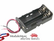 รางถ่าน 18650 ต่อแบบขนาน ขนาด 2 ก้อน 18650 battery box holder 3.7V parallel