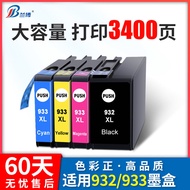 เหมาะสำหรับตลับหมึก HP 932 933 HP6100 6700 7110 7610 7510 7512 ตลับหมึกเครื่องพิมพ์