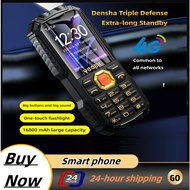 YeeMI Q7+ Rugged Waterproof 4G Feature Phone 1.77 Inch Big Loudspeaker LED Light 16800mAh Battery Po