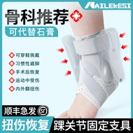 Ankle Brace Support with Fixed Joint Protector, Anti-Sprain Foot Guard, Wrist & Ankle Sleeve