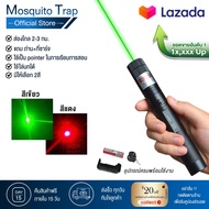 3mqaxnQp เลเซอร์เขียว ปากกาเลเซอร์ ไฟฉายเลเซอร์(ใช้ไล่นกได้ ใช้ในที่มีแสงได้) Green Laser Pointer ส่องไกล 2-3 กม. (แถม ถ่าน+ที่ชาร์จ)  ของแท้100%