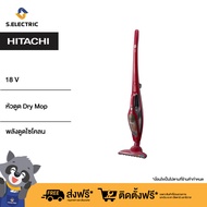 HITACHI เครื่องดูดฝุ่นไร้สายHandstick 18 โวลต์ รุ่นPVXE90 DRE