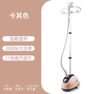 Garment Steamer Household Electric Iron Small Ironing Machine Garment Ironing Flat Ironing Integrate