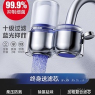 Tap Water Bag Front Faucet Kitchen Post Ultrafiltration Western Filter Jingke German Household Germa
