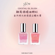 glow | Cocktail Essential Oil Blush purpleflame cloverclub 7.5g Powder Blush Liquid Blush