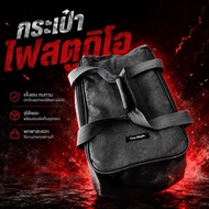 Studio Light Bag