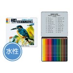 < Happy Bird > 24 Colors Water Color Pencils Water-Based WP-24 Price: