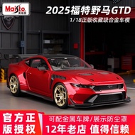 Meritor Figure 1: 18 Ford MUSTANG GTD 2025 Alloy Car Simulation Car Model MUSTANG Collection Car Mod