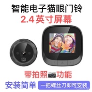 Hot SaLe Smart Home Digital Door Viewer Visual Doorbell Anti-Theft Door Universal Digital Door Viewer Camera HD Monitori