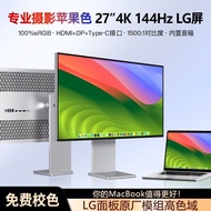 27 Inch 4K144hz Monitor 32 High Swipe Gaming IPS Borderless Vertical Screen mac Computer External Sc