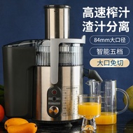 Fruit Juicer Commercial Milk Tea Shop Hotel Household Separation of Juice and Residue Automatic Fresh Squeezing Blender Ginger Sugar Cane