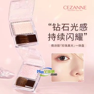 Japan Japan CEZANNE CEZANNE CEZANNE Monochrome Embossed Highlight Blush Brightening Retouching Conto