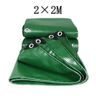 ผ้าใบกันแดดกันฝน ผ้าใบคุมรถคุมของ ผ้าใบพลาสติกอเนกประสงค์ PVC สีเขียวหนาทนทาน 2*2 m.