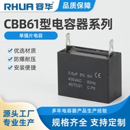 CBB61 Kapasitor Cip Pemeluwap Pemeluwap Elektrik Penghawa Dingin Luaran Kapasitor Kipas