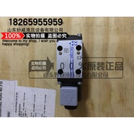 DHI-0632 Brand New ATOS Italy 2 Directional Valve Solenoid/DHI-0631 2 ATOS/Ready Stock 23 XM52
