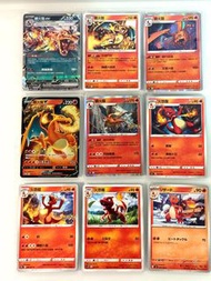 *( 更新)*PTCG 閃色寶藏ex VMAX絕群壓軸 Pokemon Go 噴火龍ex 噴火龍 火恐龍 小火龍 卡比獸 卡比獸娃娃 
