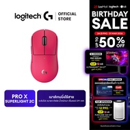 Logitech G PRO X SUPERLIGHT 2c Wireless Gaming Mouse เมาส์เกมมิ่งไร้สาย ระดับโปร ขนาดกะทัดรัด น้ำหนั