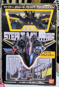 BANDAI 45590 超時空要塞 MACROSS 7 VF-17S 1/65 DX STEALTH VALKYRIE 局地戰用可變戰鬥機 USED 二手 （PA-0)