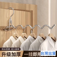 Free Shipping [Taiwan Shipment] Hanger Foldable Clothes Hanger Clothes Hanger Window Frame Clothes H