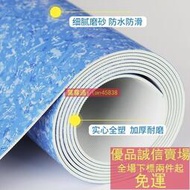 限時下殺-pvc防水耐磨地板革商用塑膠卷材地板2mm加厚工程防滑阻燃地膠地墊