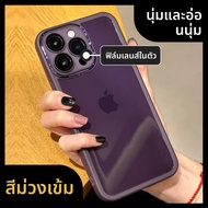 DAIMANG | เคสป้องกันเต็มรูปแบบพร้อมฝาครอบเลนส์สำหรับ iPhone 14 Pro Max 13 Pro 12 11 17 15 16 สีขาวใส