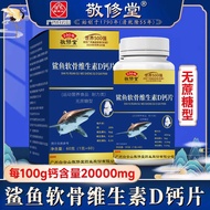 Baiyunshan jingxiutang cá mập Chondroitin Viên Canxi Vitamin D