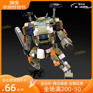 【快速出貨】MOC積木套裝泰坦隕落BT7274神兵天降機甲模型擺件小顆粒男孩玩具