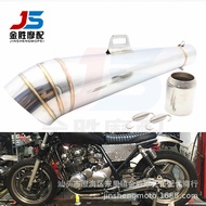 [Ready Stock Quick Shipment] Motorcycle Accessories Modified Taiwan MP/GP Blast Street Horn Exhaust 