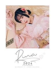 2024年 Rina 謝艾娜 寫真 A3 掛曆 年曆 樂天桃猿女團長 Rakuten Girls 台北新戰神應援團長 限量 絕版