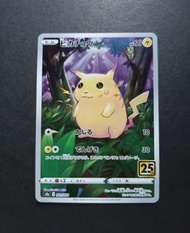 日版 Pokemon 比卡超 / Japanese 寶可夢 寵物小精靈 神奇寶貝 皮卡丘 週年 周年 pikachu ptcg tcg 25th #4624P P34090 23P30P3 001 0