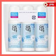 8x4 Roll-On Deodorant Set - Soap Scent & Unscented (3 x 45ml)【direct from Japan】
