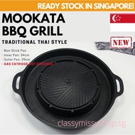 🇹🇭 Mookata BBQ Grill Pan - Traditional Thai Style with Gas Stove, Steamboat, Barbecue