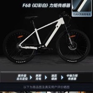 F68助力電動車